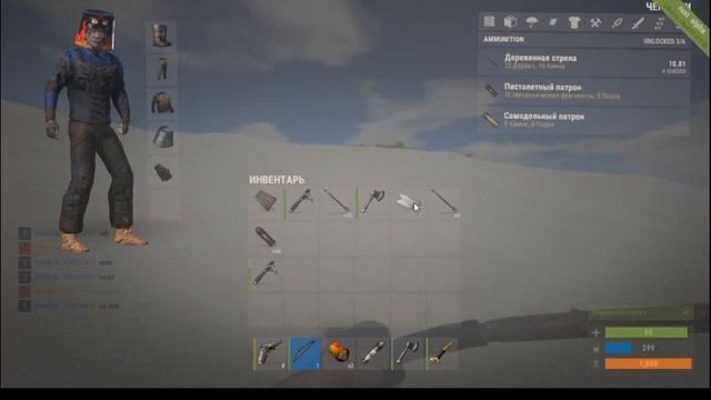 Rust 59 devblog смотреть онлайн