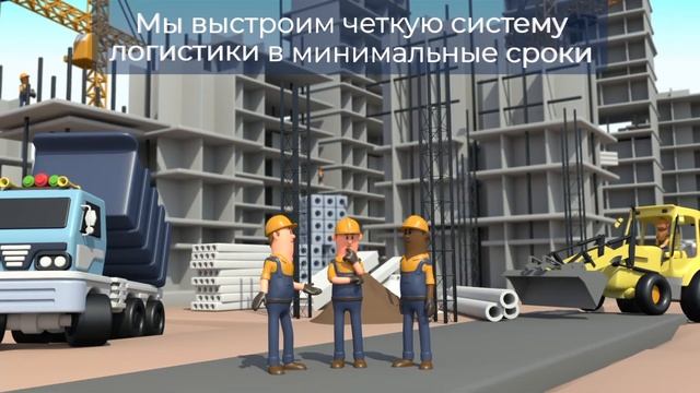 ГРУППА КОМПАНИЙ МТК Услуги смотреть онлайн