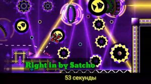 Самые КОРОТКИЕ ДЕМОНЫ в Geometry Dash | ТОП