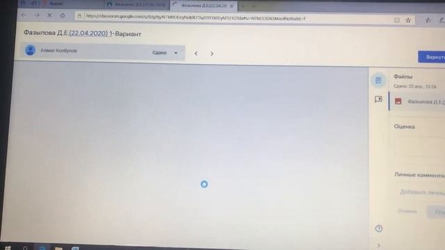 Экзамен по 121 группе смотреть онлайн