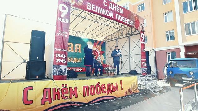 Этот День Победы смотреть онлайн