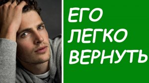 ТАКИЕ МУЖЧИНЫ ВОЗВРАЩАЮТСЯ ВСЕГДА...