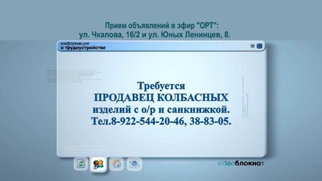 Видеоблокнот 07.04.21 смотреть онлайн