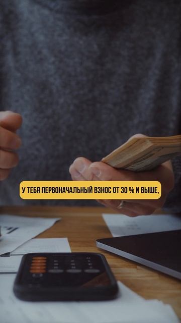 Ипотечные ставки 2023 | Ипотека #деньги #квартира #недвижимость #дом #риэлтор #инвестиции #этажи смотреть онлайн