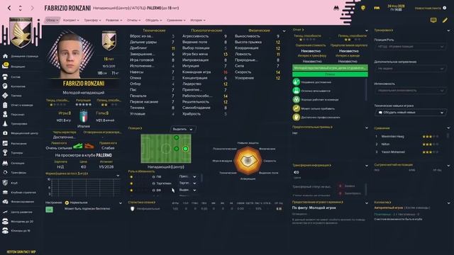 ВОЗМОЖНО ЛИ ПОЯВЛЕНИЕ ВУНДЕРКИНДА ИЗ АКАДЕМИИ В ВАШЕМ КЛУБЕ? ЭКСПЕРИМЕНТ FOOTBALL MANAGER 2021 смотреть онлайн