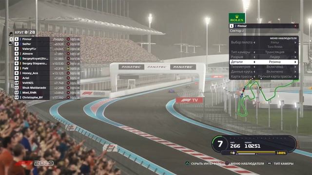 Гран При Абу-Даби F1 2019 Codemasters Racing