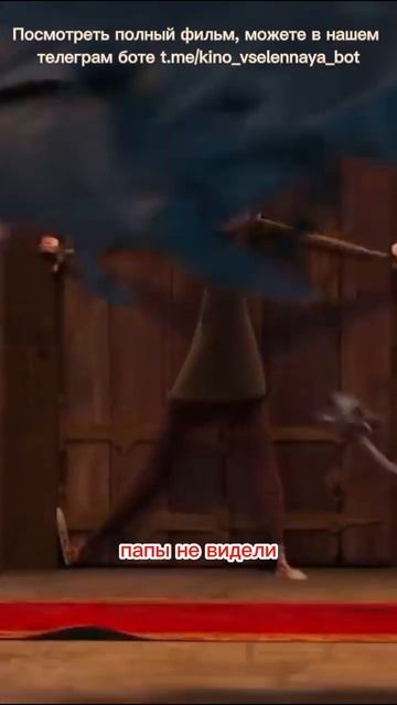 Луч ломается и случайно превращает Дракулу и его приятелей в людей #shorts #фильмы #кино смотреть онлайн