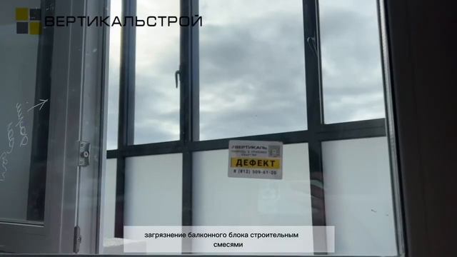 ID Murino от Euroinvest - Приёмка квартиры от ВЕРТИКАЛЬСТРОЙ смотреть онлайн