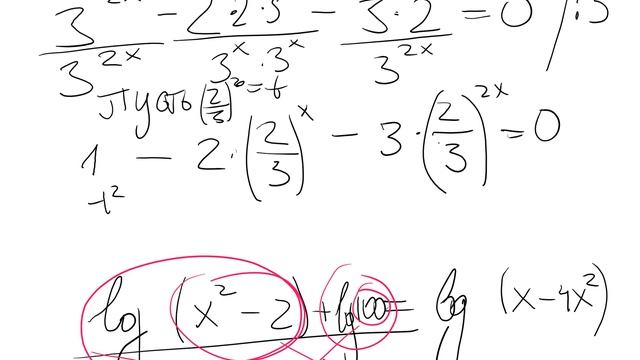 Обязательные показательный уравнения из учебника Д517 смотреть онлайн
