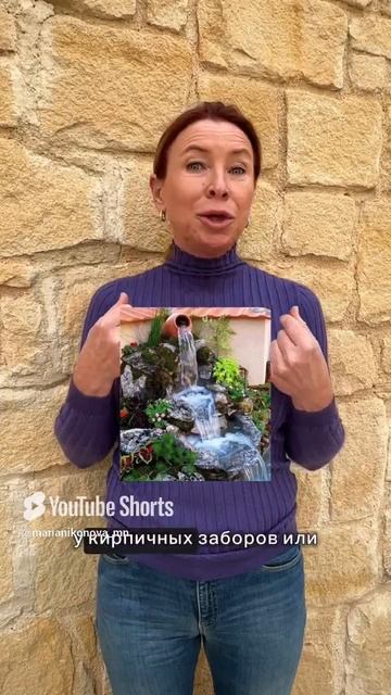 Альпийские горки вышли из моды! смотреть онлайн