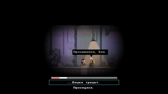 СЦЕПИЛИСЬ ПО ПЬЯНЕ || Katana ZERO #5 смотреть онлайн