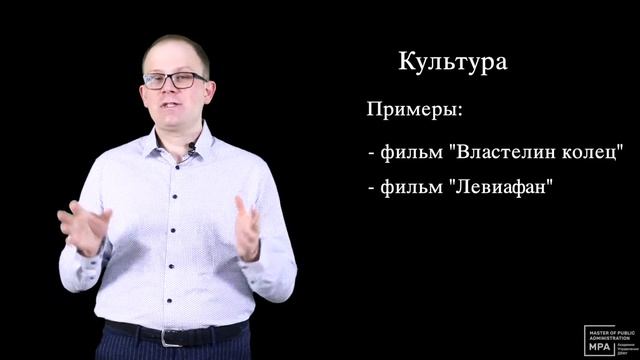 Дубейковский В.А. Как любой территории приходит известность смотреть онлайн