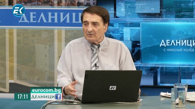 Марин Наков пред Евроком: От произвеждащо българското общество стана изцяло консуматорско смотреть онлайн