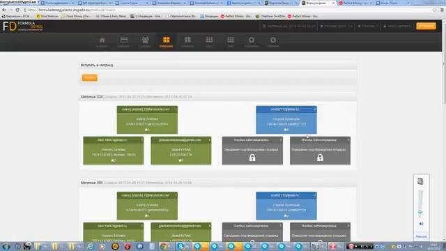 Формула денег -- мечты не ждут! смотреть онлайн