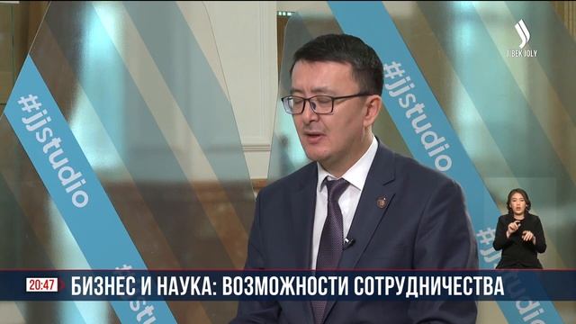 Бизнес и наука: возможности сотрудничества смотреть онлайн