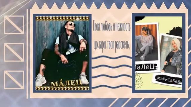 050 от МАЛЬЦА ДЛЯ МАРИСАБЕЛЬ МНЕ НЕ ХВАТАЕТ ТВОИХ ГЛАЗ смотреть онлайн