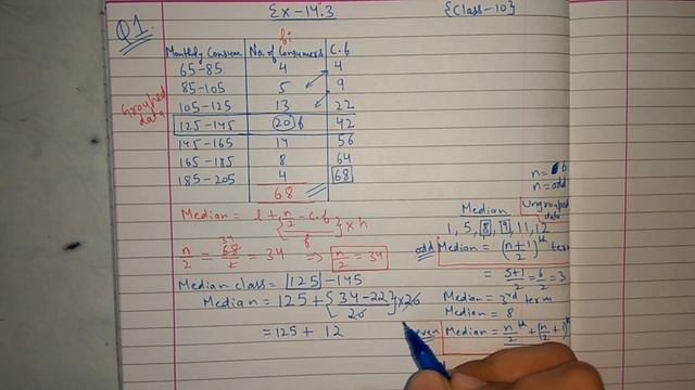 Chapter 14 Ex 14.3 (All about Median, Q1) Class 10 maths смотреть онлайн