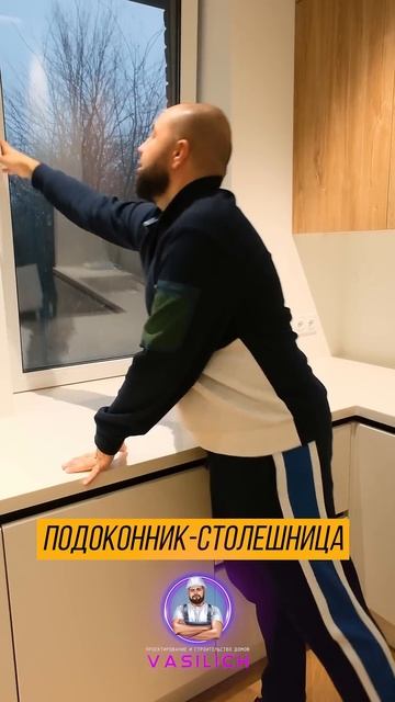 Подоконник столешница #shorts #обзор #стройка #vasilich #лайфхаки