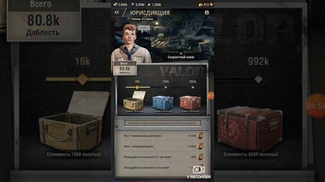 Warpath. События, фарм золота. смотреть онлайн
