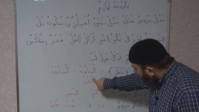 ГУБДЕН. 5) Маду ла-азим. (на даргинском языке) смотреть онлайн