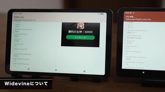 【買って比べた】大人気の8インチタブレットの最新モデルをチェック！「iPlay 50 mini Pro NFE」を購入して通常版と比べてみました смотреть онлайн