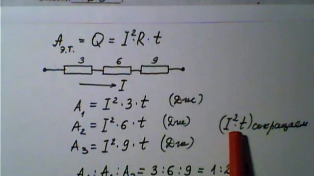 Электродинамика ЕГЭ 2017 физика типовой вариант задача 14 смотреть онлайн