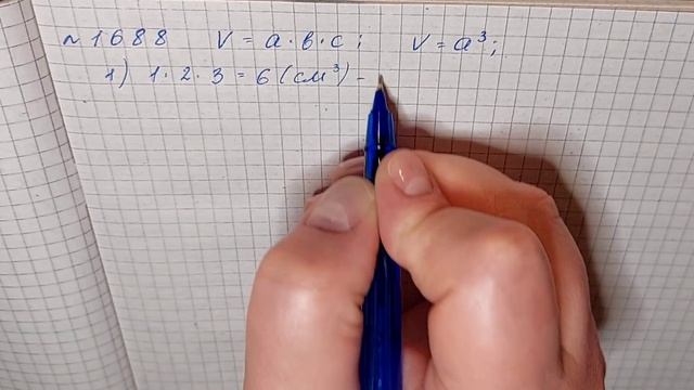 №1688 Математика 6 О Істер смотреть онлайн