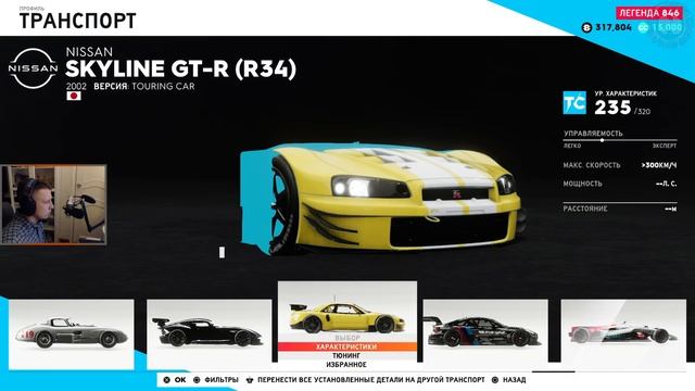 TheCREW2..#34..Summit "Road Samurai" смотреть онлайн