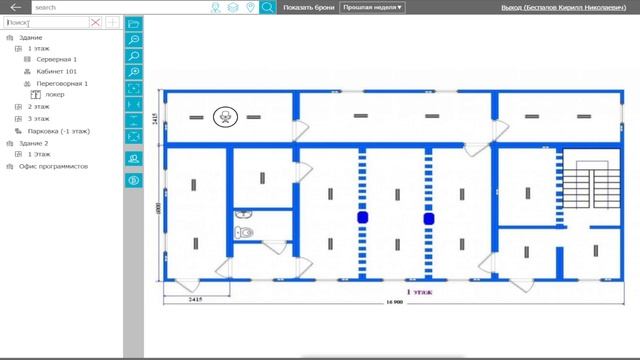 Поиск в боковом меню смотреть онлайн