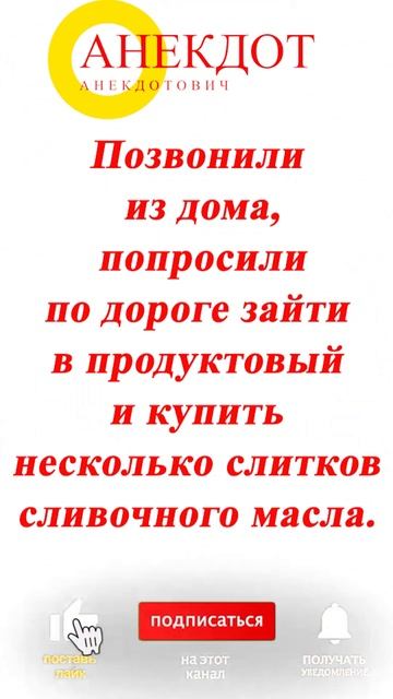 Сливочное масло смотреть онлайн