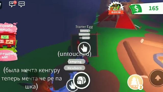 прокачка с нуля в адопт ми//1 часть//vikstviks 💗🔥 смотреть онлайн