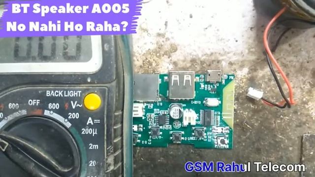 Bluetooth Speaker On Nahi Ho Raha, Bt A005 dead solution, On/off Switch, Bluetooth Speaker Repairin смотреть онлайн