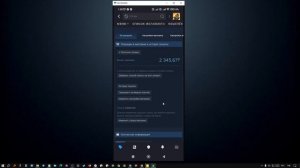 Как в стим на телефоне поменять пароль