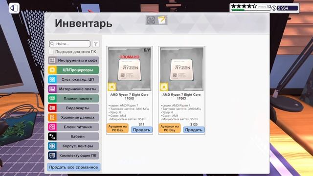 PC Building Simulator ➤ Комп для Фотошопа [ Часть 21 ] смотреть онлайн