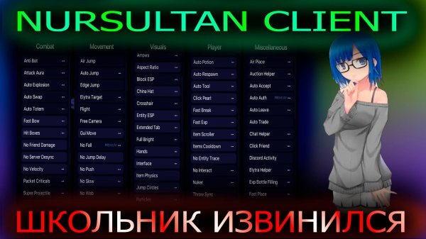 😱ЗАЛУТАЛ 5 ТОПОК С СС НА FT ✨С ЛУЧШИМ БЕСПЛАТНЫМ ЧИТОМ✨ NURSULTAN CLIENT 1.16.5 ✨ FREE CFG❤️