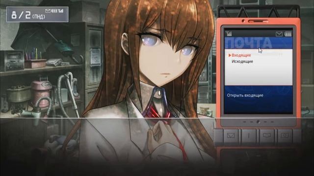 Прохождение Steins;Gate - часть 22[Успешный эксперимент](2/2) смотреть онлайн