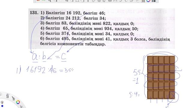 131 смотреть онлайн