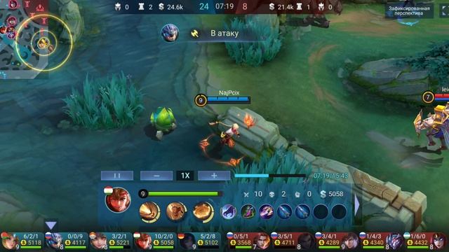 Mobile Legends- Инь просто имба-ганг на Инь