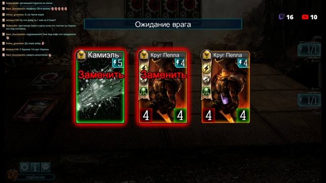 The Horus Heresy: Legions Изучаем нью МЕТТУ смотреть онлайн