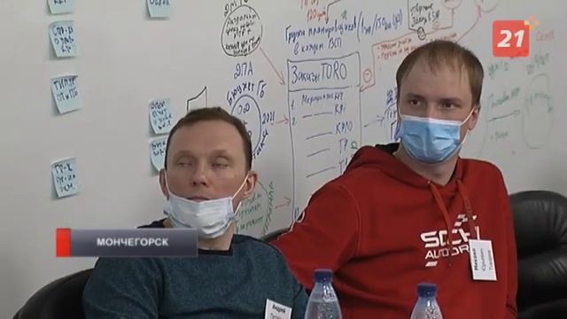 Мастера и исполняющие их обязанности специалисты Кольской ГМК вновь отправились в школу смотреть онлайн