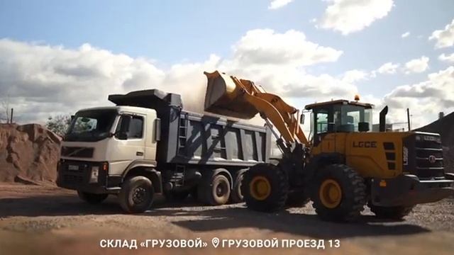 TD "Ingmar" смотреть онлайн