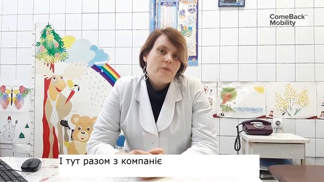 Реабилитация детей с ДЦП - Горелик Валерия смотреть онлайн