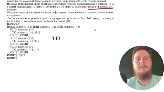 Редактор: №12 (21.04.2024 13:00) смотреть онлайн