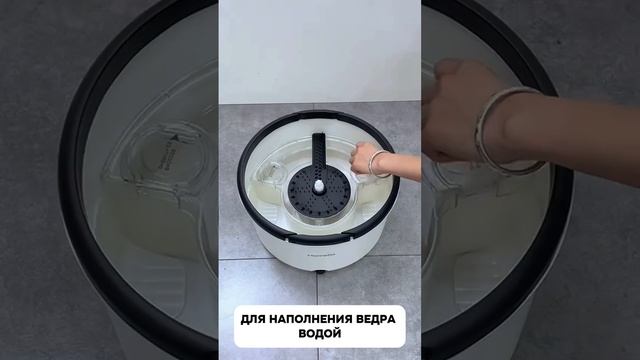 Инструкция по использованию Умной швабры XL