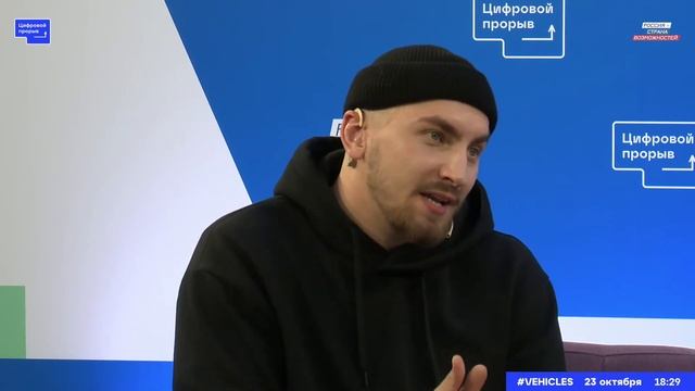 Амбассадор-шоу: технологии и стартапы в сфере транспорта и логистики смотреть онлайн