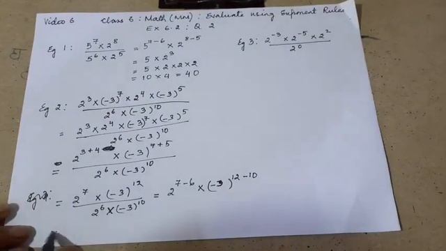 Class 6 maths MM 3T#6 rules of exponents смотреть онлайн