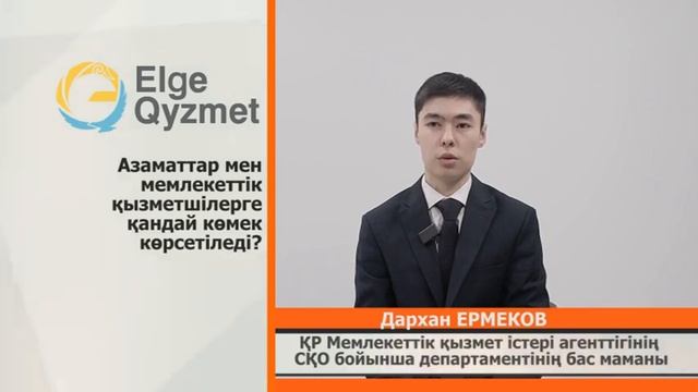 💠Әрбір өтініш маңызды💠. 💠"Каждое обращение имеет значение" 💠 смотреть онлайн