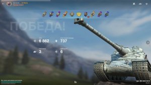 Игра Танки Блиц | AMX 50 B | Бой на Мастера | Каньон | Tanks Blitz