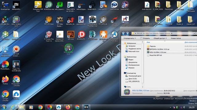 MSU Tool (Mobile Simple Unlock) Бесплатно.FRP Unlock, Mi аккаунт, Bootloader.2024