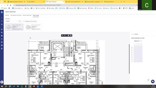 Спрайты квартир и компасы